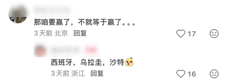 西班牙轮换半主力仍4 西班牙轮换半主力仍4